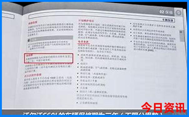 管家婆正版四不像图一肖