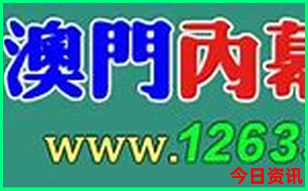 察右后旗旅游景点