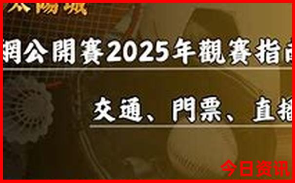 东三省自驾游旅游攻略