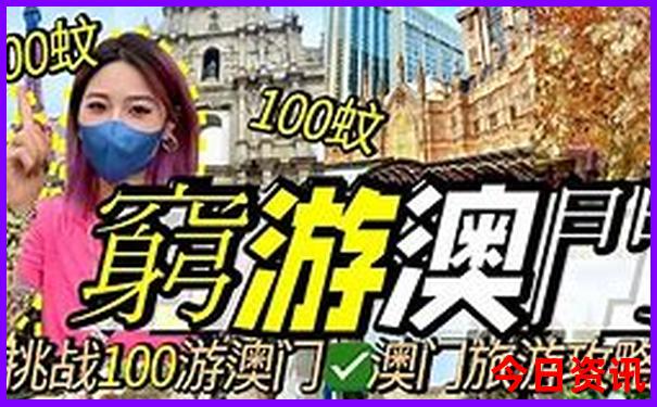 澳门香港6合开彩开奖网站记录香