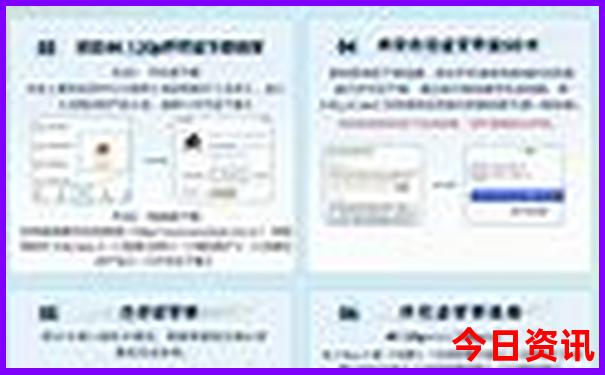 7月8月亲子游推荐景点