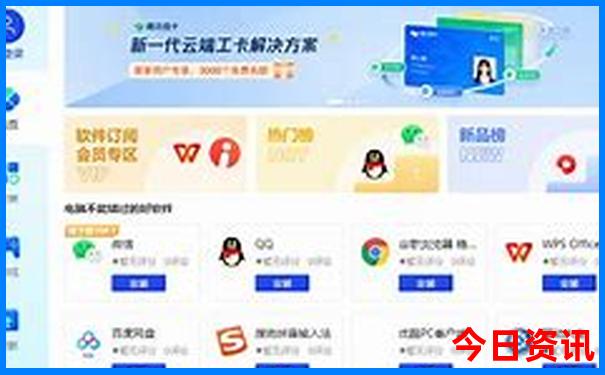 成都市区好玩的地方推荐