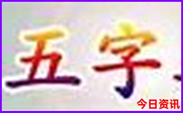 河池巴马旅游景点