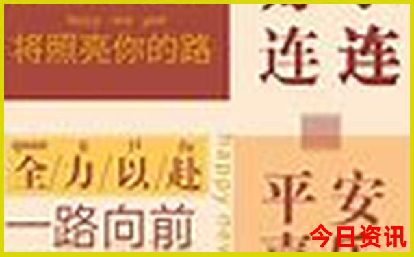 白云山风景区旅游攻略