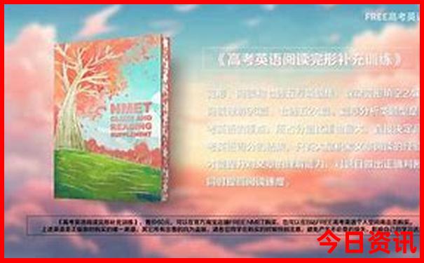 天津出发游轮豪华游