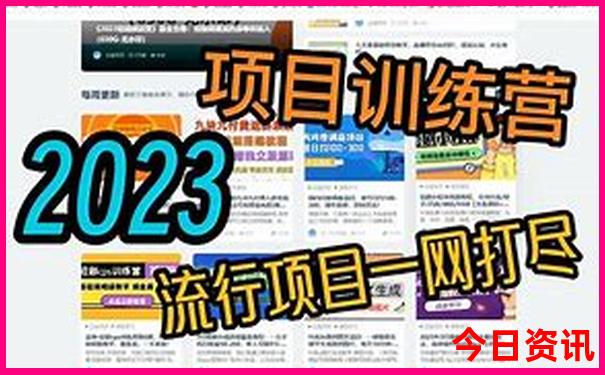 暑期杭州带孩子去哪里玩