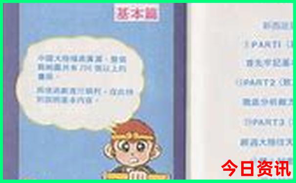 去东戴河旅游攻略