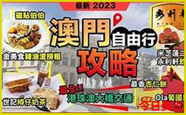 中国最好的景区排名