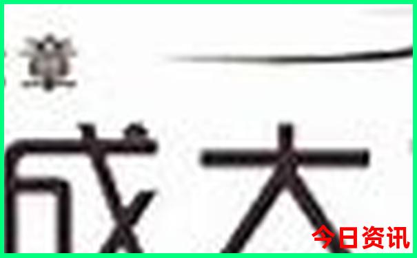 暑假带8岁孩子去哪玩