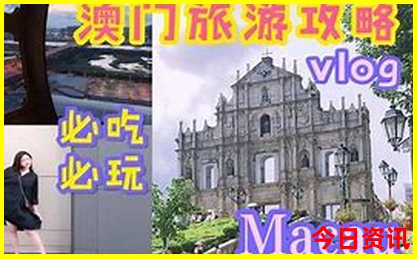 泰国旅游攻略自由行攻略