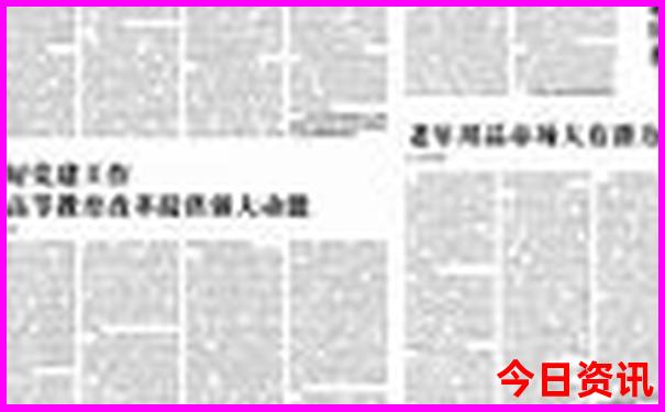 五一十大热门旅游城市