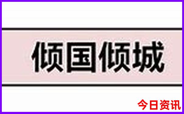 收藏必备新澳查询天天方法资料速查大全-新澳门2025最新款免费