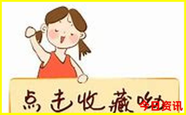 收藏必备新澳查询天天方法资料速查大全-2025最新免费资料大全